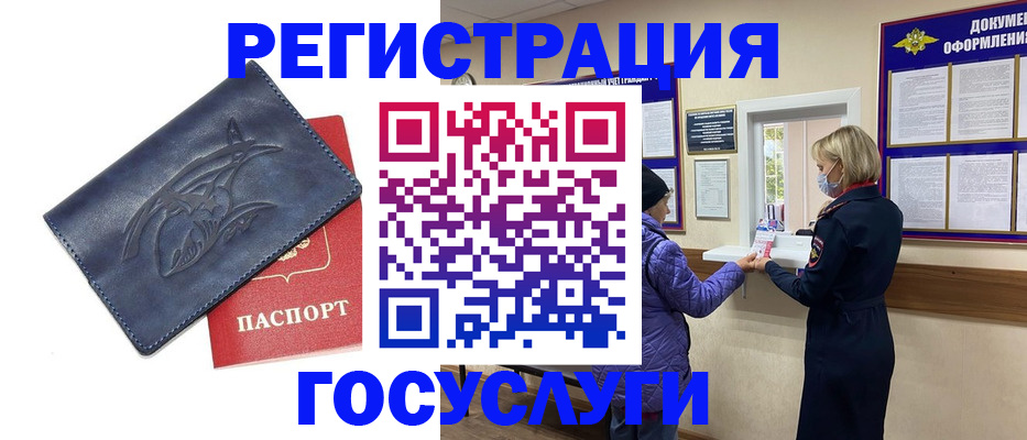 регистрация для школы в Качканаре