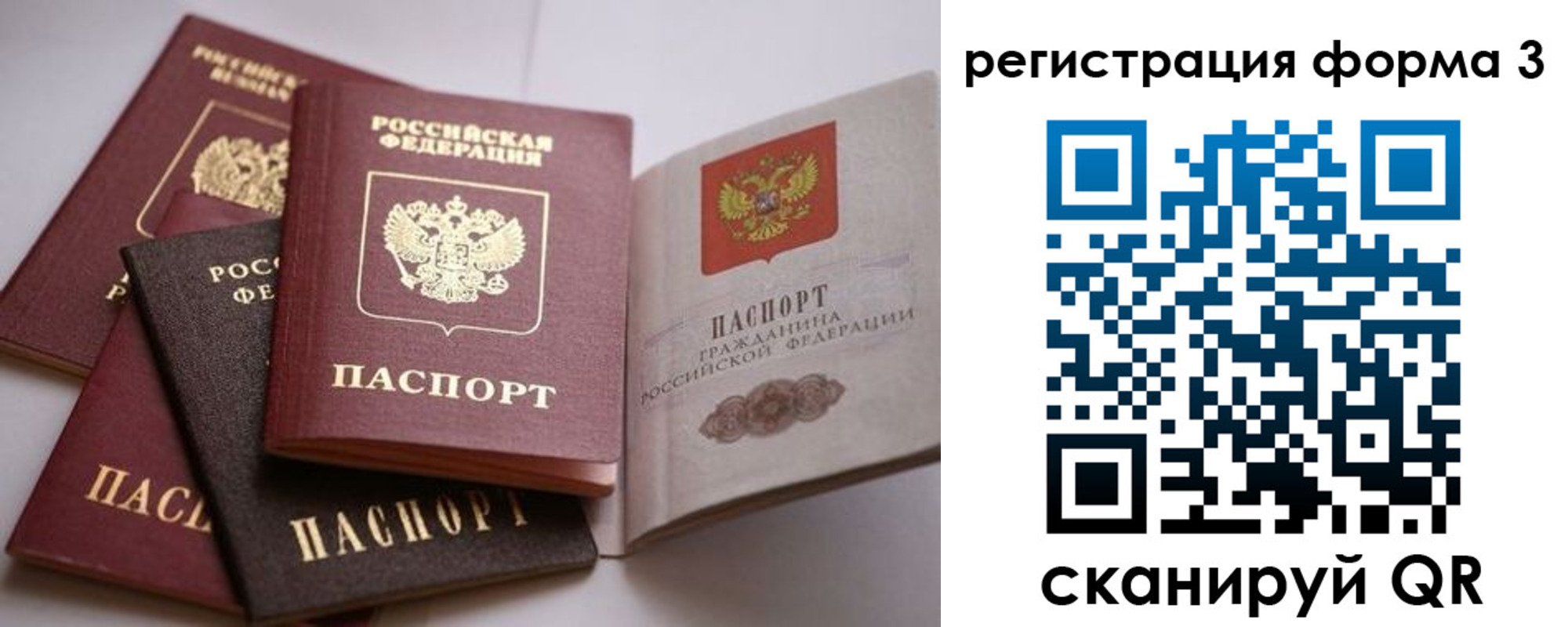 временная регистрация госуслуги в Качканаре