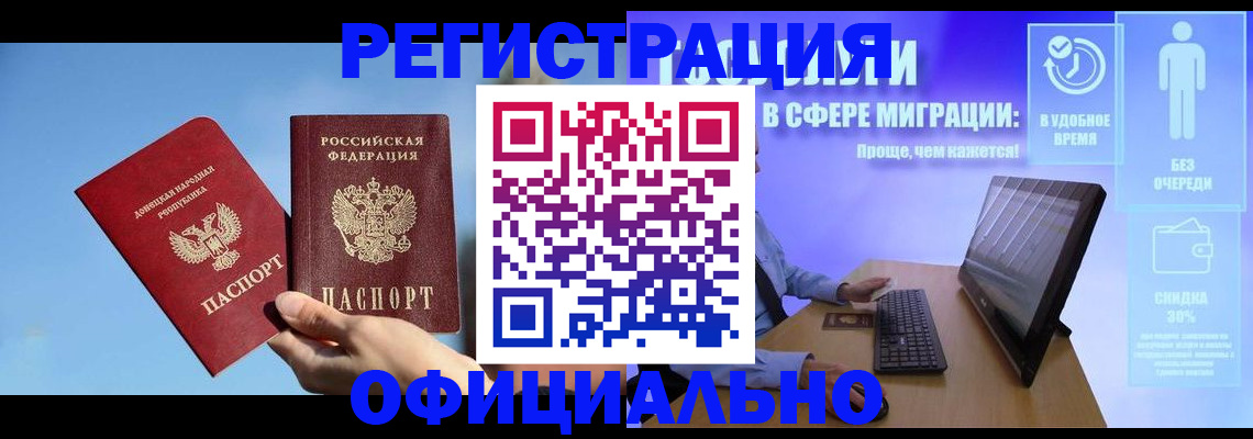 прописка для кредита в Качканаре