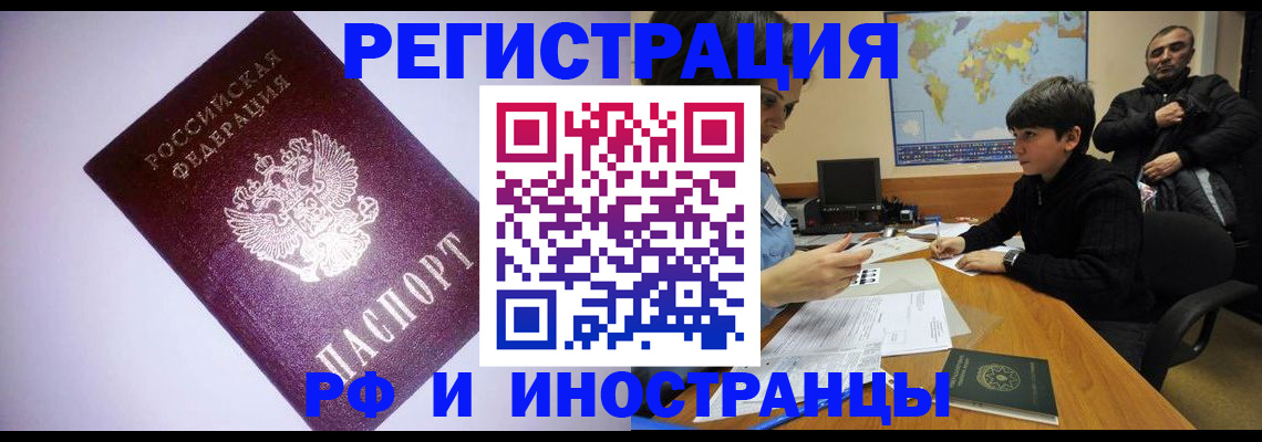 регистрация для дет. сада в Качканаре